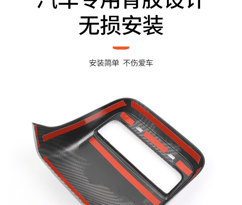 Подлокотник поле рукав 适用特斯拉model3/y扶手箱盖板保护套中控车内饰壳罩改装丫配件