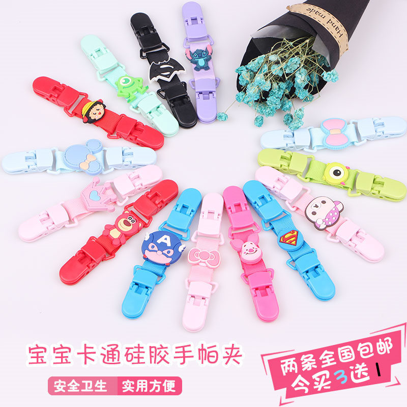 Kindergarten cute cartoon silicone pattern handkerchief with baby towel square towels with spat towel anti-fall handkerchief