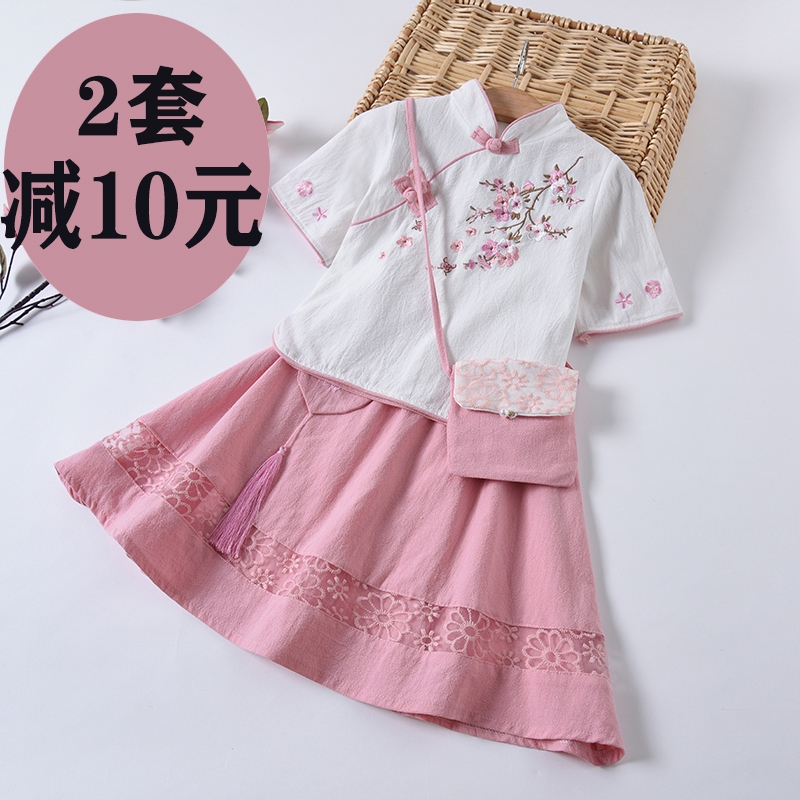 Han Fu Girl Spring Autumn Long Sleeve 2022 Ancient Wind Cotton Numb Suit Little Girl children Ancient clothes Chinese Wind & Ocean clothing