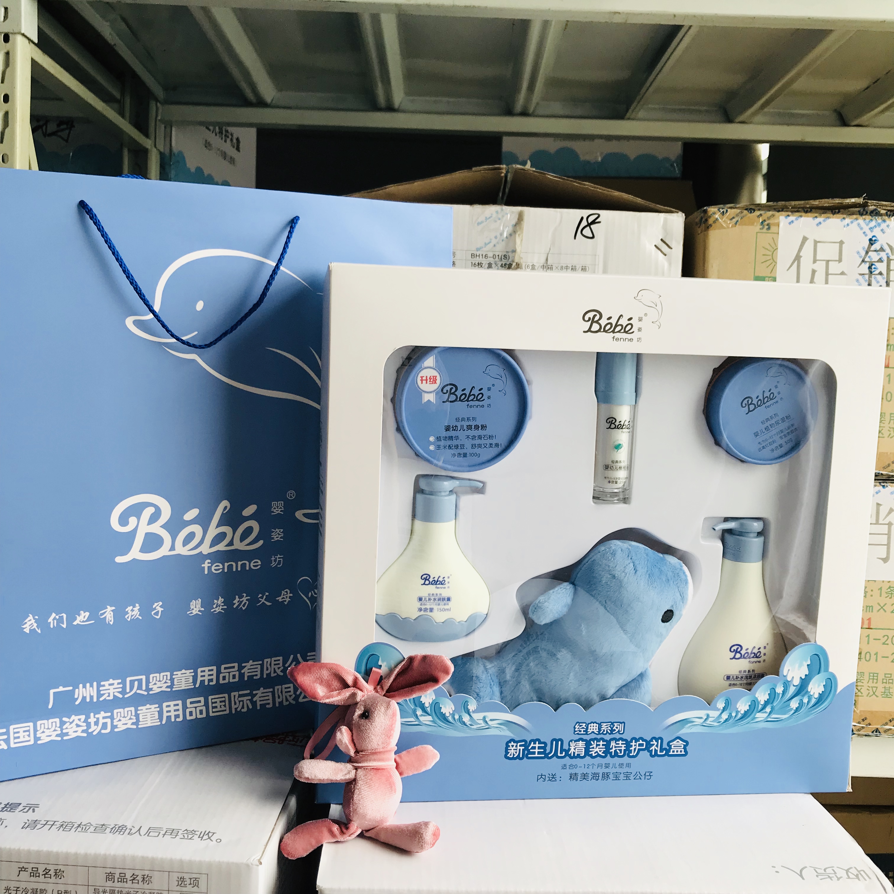 Ying Zi Fang cho bé sơ sinh đồ dùng vệ sinh nhập khẩu sản phẩm chăm sóc da rửa sữa tắm chăm sóc bé bộ hộp quà tặng - Sản phẩm chăm sóc em bé tắm sữa tắm gội cho bé cetaphil