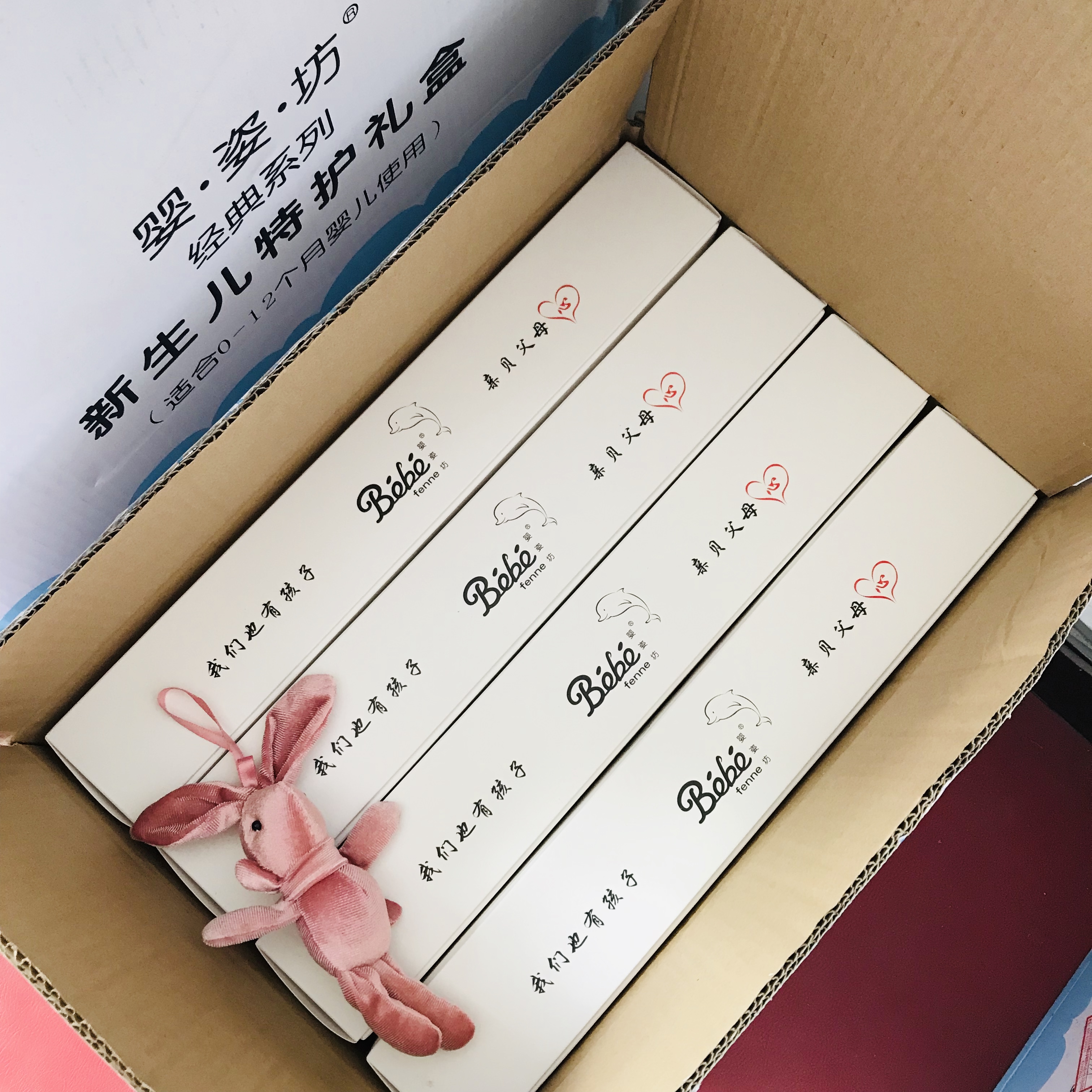 Hộp quà tặng cho trẻ sơ sinh Square Bộ chăm sóc em bé Sản phẩm cho trẻ sơ sinh Tắm & chăm sóc da - Sản phẩm chăm sóc em bé tắm sản phẩm chăm sóc em bé tắm