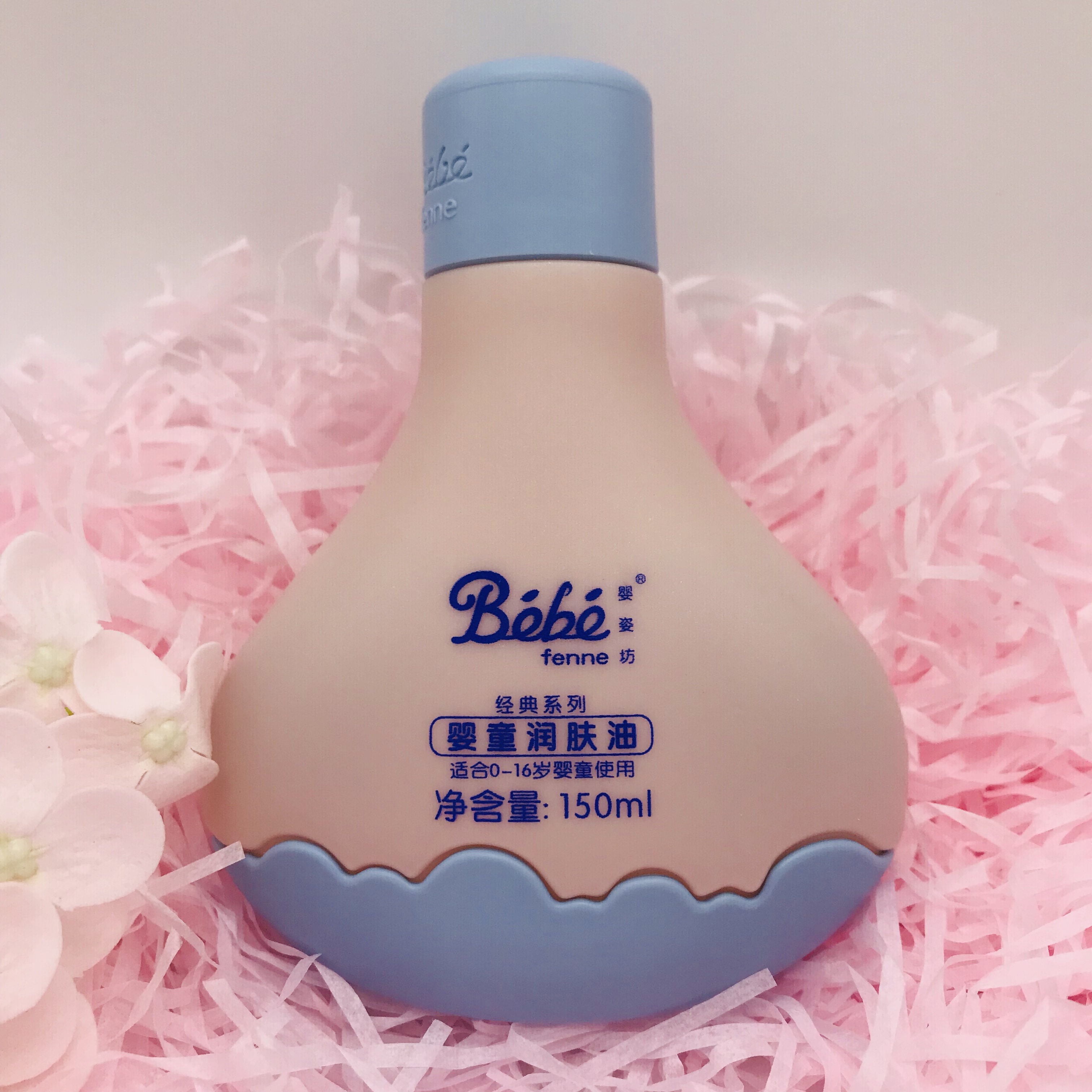 Pháp bé thái độ vuông chính hãng cho bé sơ sinh hộp quà tặng sơ sinh chăm sóc bé bộ dầu gội sữa tắm chăm sóc da sản phẩm - Sản phẩm chăm sóc em bé tắm kem dưỡng da cho bé