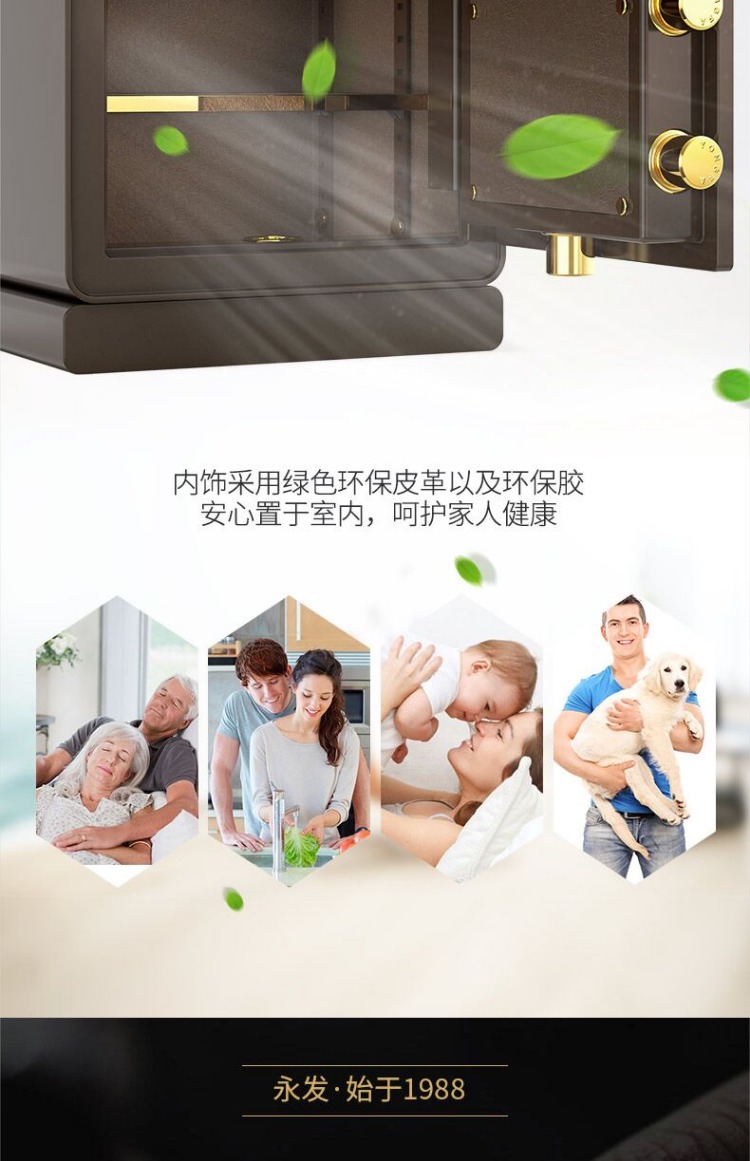YONGFA Yongfa an toàn nhà quốc gia chứng nhận 3C thông minh vân tay mật khẩu điện tử vân tay tất cả tường thép an toàn văn phòng nhỏ vào tủ quần áo chính thức 50CM