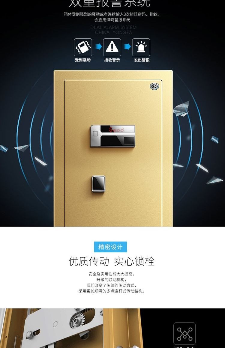 YONGFA Yongfa nước an toàn 3C chứng nhận hộ gia đình 120CM WIFI thông minh lớn an toàn văn phòng an toàn điện tử vân tay khóa mật khẩu tất cả bàn thép cạnh giường ngủ mới 1,2 m