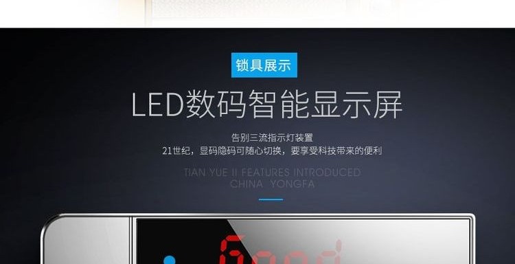 YONGFA Yongfa nước an toàn 3C chứng nhận hộ gia đình 120CM WIFI thông minh lớn an toàn văn phòng an toàn điện tử vân tay khóa mật khẩu tất cả bàn thép cạnh giường ngủ mới 1,2 m