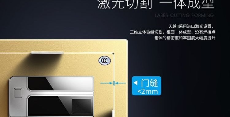 YONGFA Yongfa nước an toàn 3C chứng nhận hộ gia đình 120CM WIFI thông minh lớn an toàn văn phòng an toàn điện tử vân tay khóa mật khẩu tất cả bàn thép cạnh giường ngủ mới 1,2 m