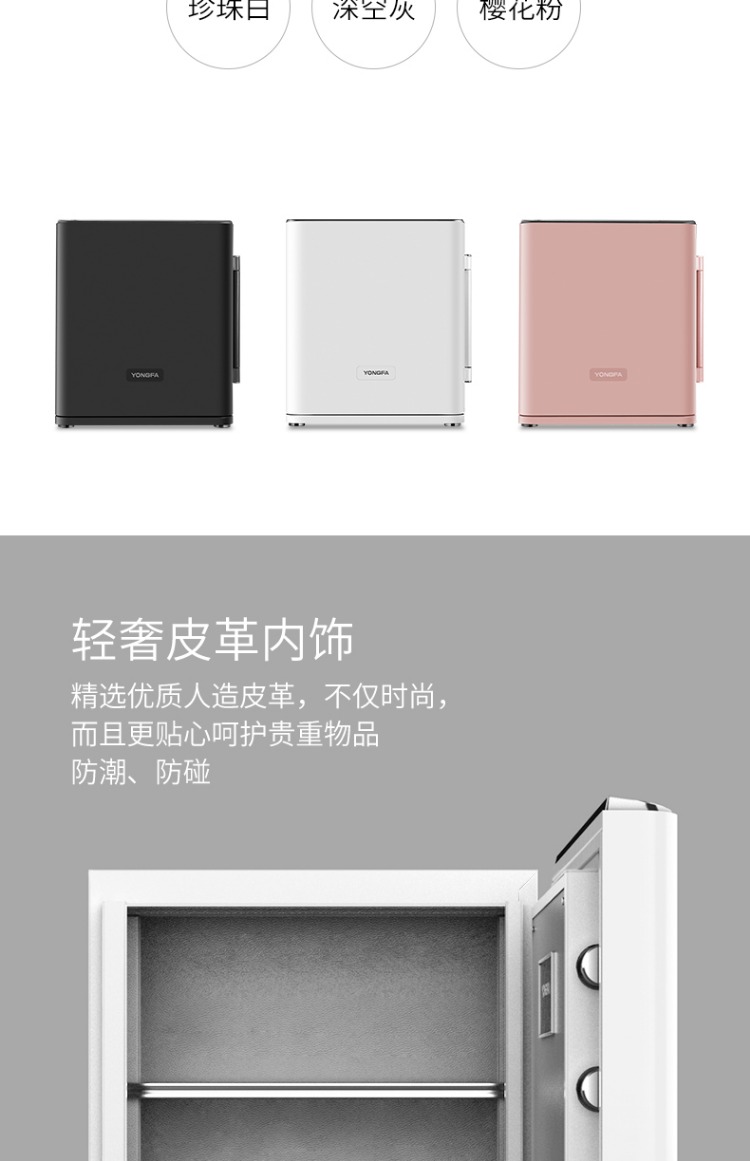 YONGFA Yongfa / Xiaoxue nhà an toàn 3c chứng nhận thời trang thông minh an toàn vân tay mật khẩu treo tường tủ quần áo
