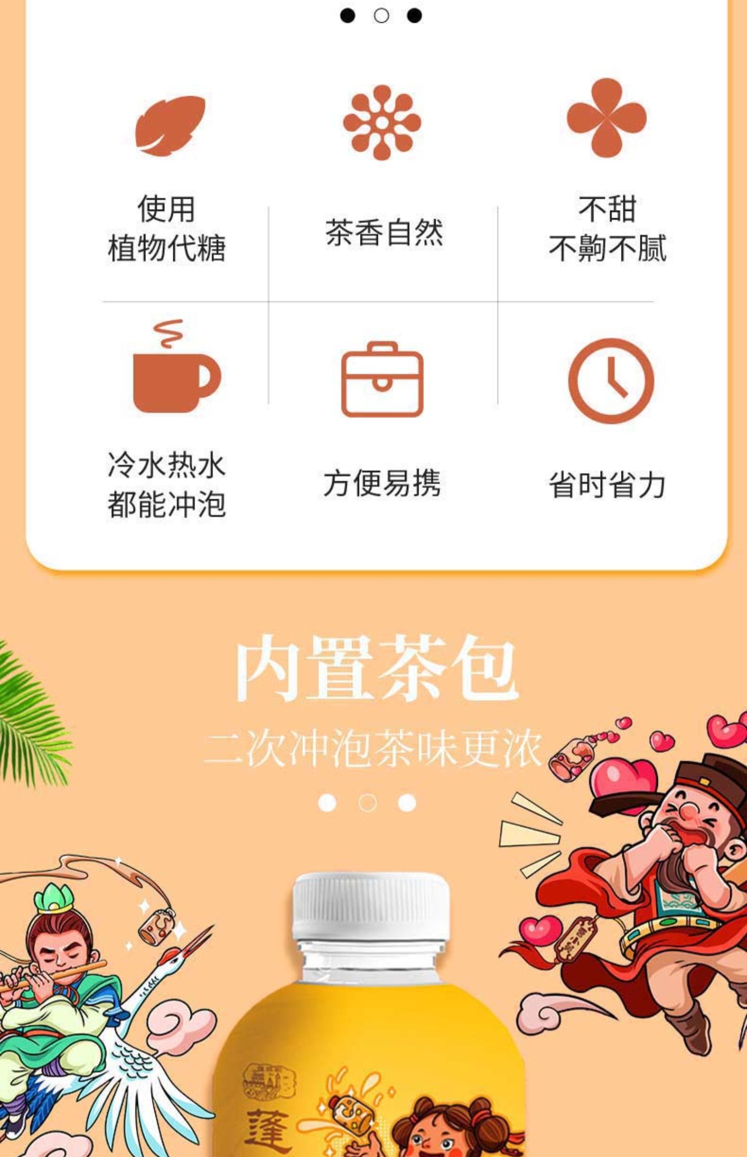 【4瓶】网红摇摇奶茶冷热双泡