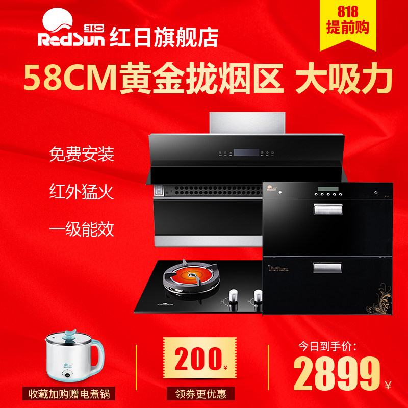 ���ճ����̻�ws3+e003c+h92