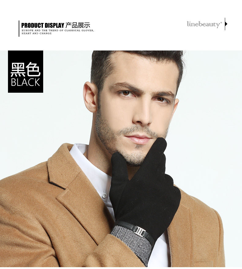 Gants pour homme LINE BEAUTY - Ref 2781545 Image 13