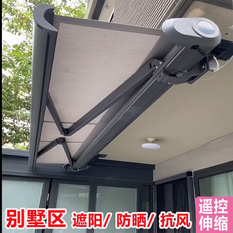 Full box retractable awning folding villa courtyard balcony high-grade awning luxury chain electric shrinking canopy