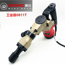 Professional Hammer pickakawa 5011 professional pick 900W power industrial grade hydroelectric slot tool