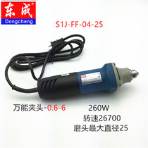 Dongcheng S1J - FF02 - 10 04 - 25 grinding machine Dongcheng grinding machine