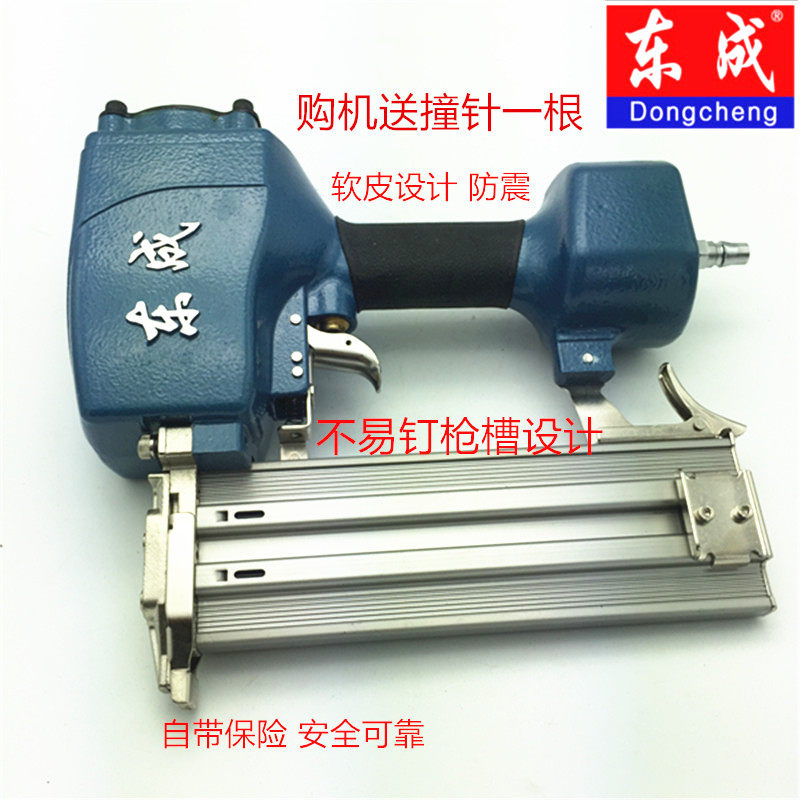 Dongcheng air nail grab FF-ST64C pneumatic steel nail grab cement row nail grab wire slot air nail grab Dongcheng gas grab