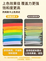 [Использование высококачественных чернил, сильное покрытие, хороший эффект раскраски]