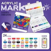 Большая -мощность мягкая головка?