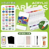 Эластичная мягкая головка ❤ Бесплатная нажатие 36 цветов [Advanced 51 Sets]