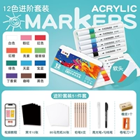 Вместительный и большой комплект, 12 цветов, 51 шт