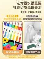 [Проходы на безопасность, без тяжелых металлов, безопасных и без запаха]