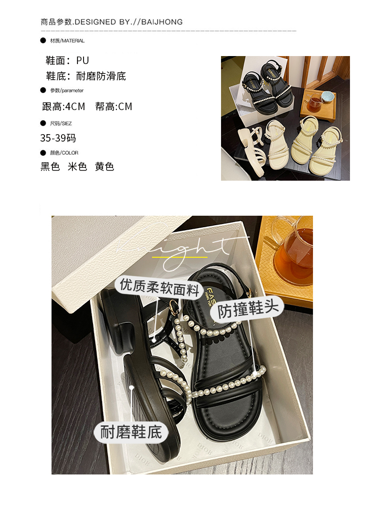 レディース の靴