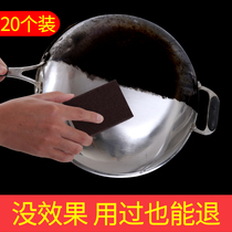Nano sponge magic wipe wash pan bottom black dirt artifact kitchen cleaning decontamination rust magic household Emery