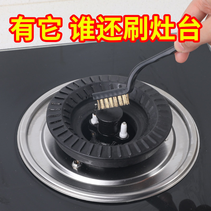 Kitchen Gas Cooker Cleaning Brush Sub Hearth Decontamination Special Steel Wire Small Brush Slit Cleaning Tool Home God