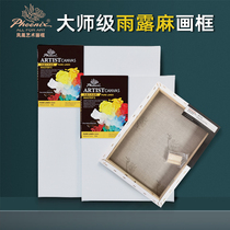 Phoenix Rain Dew Linen Picture Frame Medium Grain 5318 Coarse Grain 5317 Fine Grain 6024 White Primed Acrylic Oil Painting Finished Frame