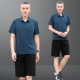 856 Sea Blue 【Short -sleeved+шорты】