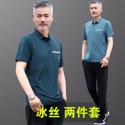 Летний спортивный костюм для пожилых людей, шелковая мужская футболка для отдыха, летняя одежда, комплект, для среднего возраста