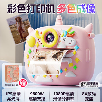 New Instant Camera for Kids That Can Take Photos and Videos, Prints Photos, Toy That Can Print in Color, New Year's Gift for Girls