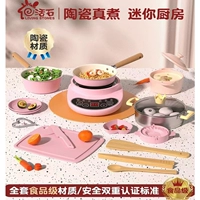 Маленькая кухня, семейная кухонная утварь, игрушка, маленькая кухня, полный комплект, популярно в интернете