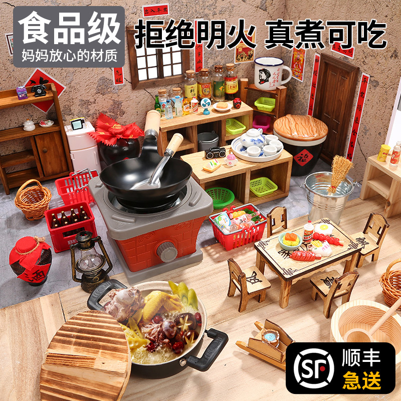 Mini Kitchen Real Cooking Full Set Realistic Imitation Kitchenware Internet-Famous Children's Cooking Utensils Girls' Toy Gift