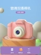 Puaqing Dual Camera (самостоятельная карта)