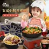 Товары от 活石旗舰店