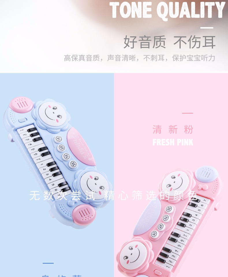 Bàn phím trẻ em đa chức năng cho bé giáo dục sớm âm nhạc đồ chơi piano nhỏ 0-1-3 tuổi bé gái sơ sinh 2 - Đồ chơi âm nhạc / nhạc cụ Chirldren cửa hàng đồ chơi trẻ em