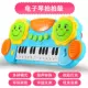 Bàn phím trẻ em đa chức năng cho bé giáo dục sớm âm nhạc đồ chơi piano nhỏ 0-1-3 tuổi bé gái sơ sinh 2 - Đồ chơi âm nhạc / nhạc cụ Chirldren