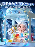 Игровой автомат, большая кукла, игрушка, подарок на день рождения