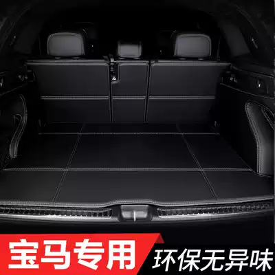 BMWX3 ix3 X1X5X2X4X6X7 3 series GT5 series 525Li530Le special stereo backup rear car pad