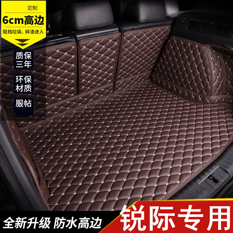 Ford Ruiji trunk mat 2020 Changan Ford special three-dimensional waterproof fully surrounded car trunk mat