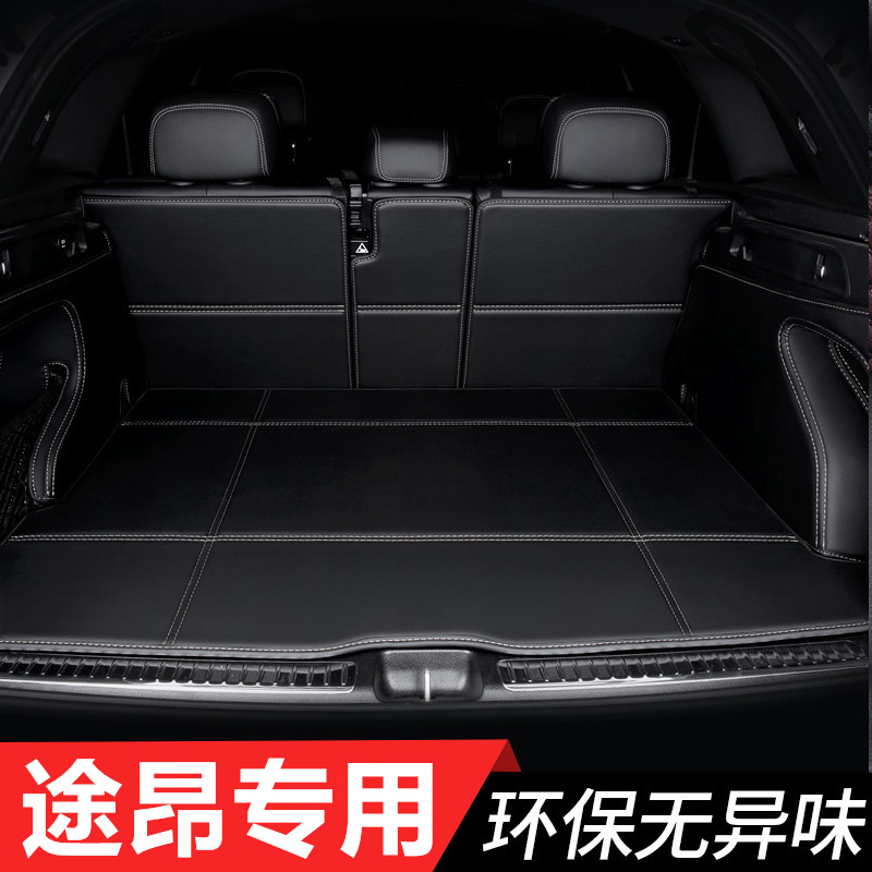 Volkswagen Tune 7-seater 6-seat Tulang X 2021 20 models full-enclosed special car backup tail pad
