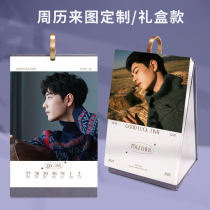 Xiao Zhan 2022 Taiwan Calendar Map Custom Star Peripheral Quotations Calendar Orders Creative Birthday Gift Weekly Calendar