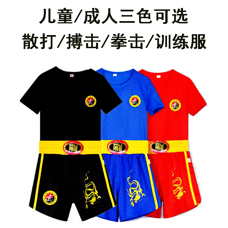 Sandaw Boxing Set for Children and Adults, Shorts for Fighting, Muay Thai, Martial Arts Performance, Training, and Professional Competition Attire