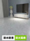 Pvc Floor Stickers Self-Adhesive Trendy Plastic Floor Tiles for Home Use, Suitable for Cement Floors, Thickened, Wear-Resistant, Waterproof Floor Tile Stickers