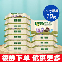 Sub-first baby laundry soap Childrens baby special bacteriostatic baby newborn bb diaper soap Soap Underwear Soap