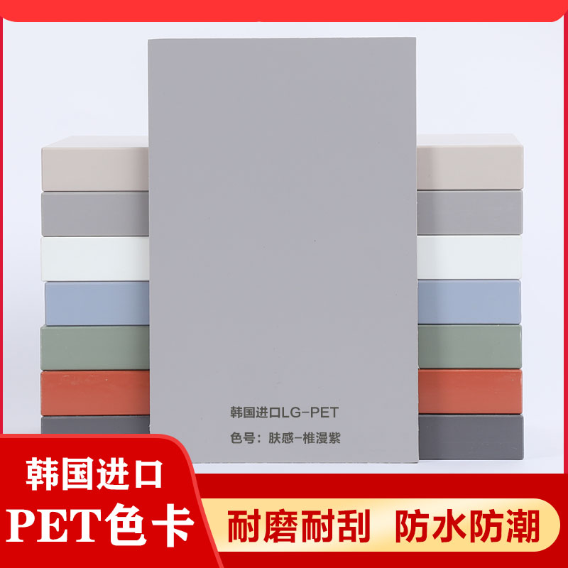 pet color card cabinet door custom color card overall cabinet door color card difference