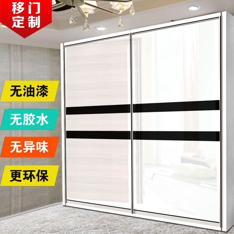 Wardrobe Ramen set to make modern minimalist bedroom closet Large coat cabinet door custom-made wooden plate slip door custom-made