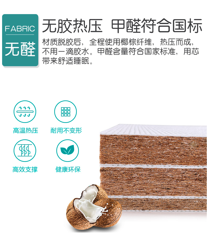 Life Watch Tower Natural Palm Mat Bảo vệ cột sống thắt lưng cột sống tre than xơ dừa nệm 1,2 m mềm và cứng tùy chỉnh gấp - Nệm nệm 1m2