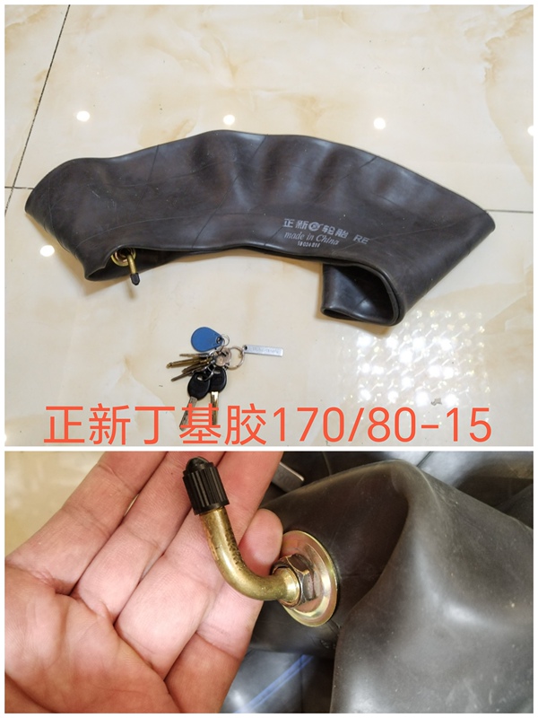Motorcycle Parts 170/80-15 Inner Tube Shadow Racing Steed400 Tire Motorcycle Parts 170/80-15 Inner Tube Shadow Racing Steed400 Tire