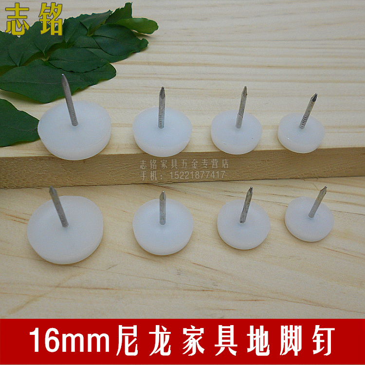 Home Innate Nails Nail Nylon Ground Nails Anti Slip Nails Anti-Tide Mat Table And Chairs Protection Mat 16mm