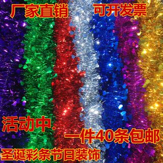 Festive Supplies Dance Festive Christmas Party Streamers